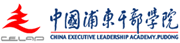 中国浦东干部学院课题组
