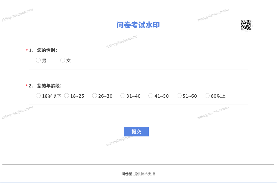 自定义链接