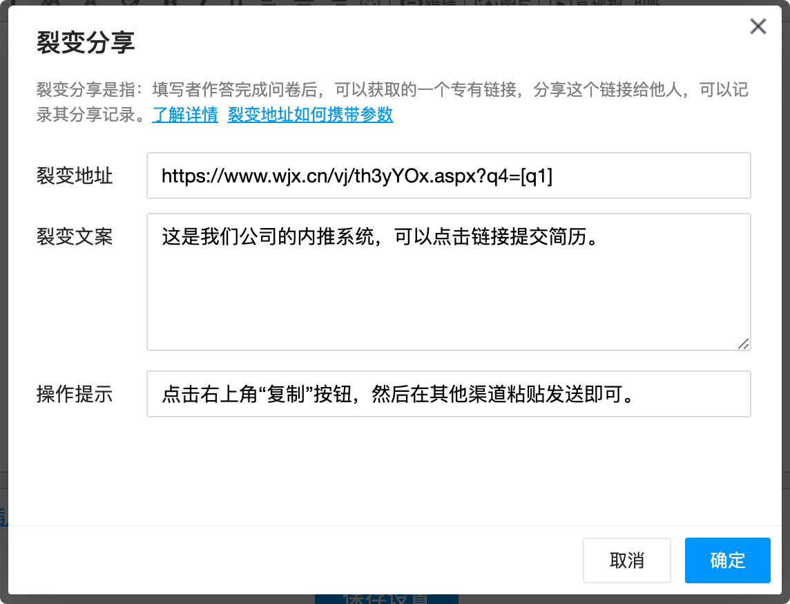设置示例